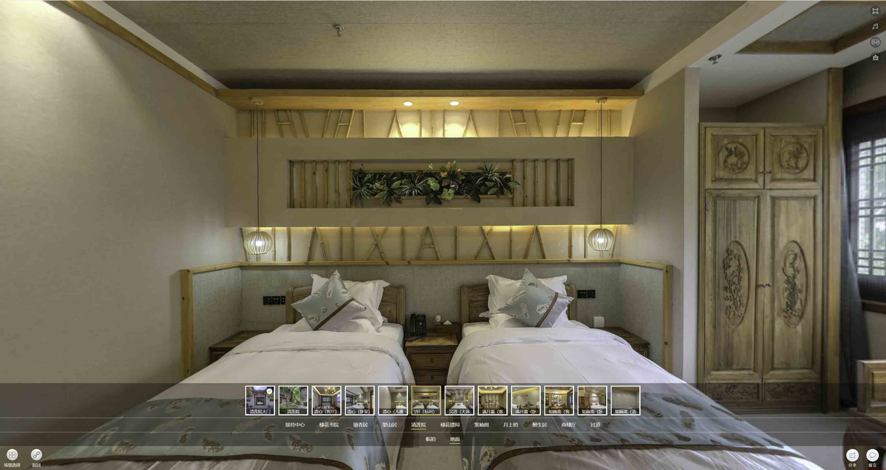 源城中交长安里VR全景样板间