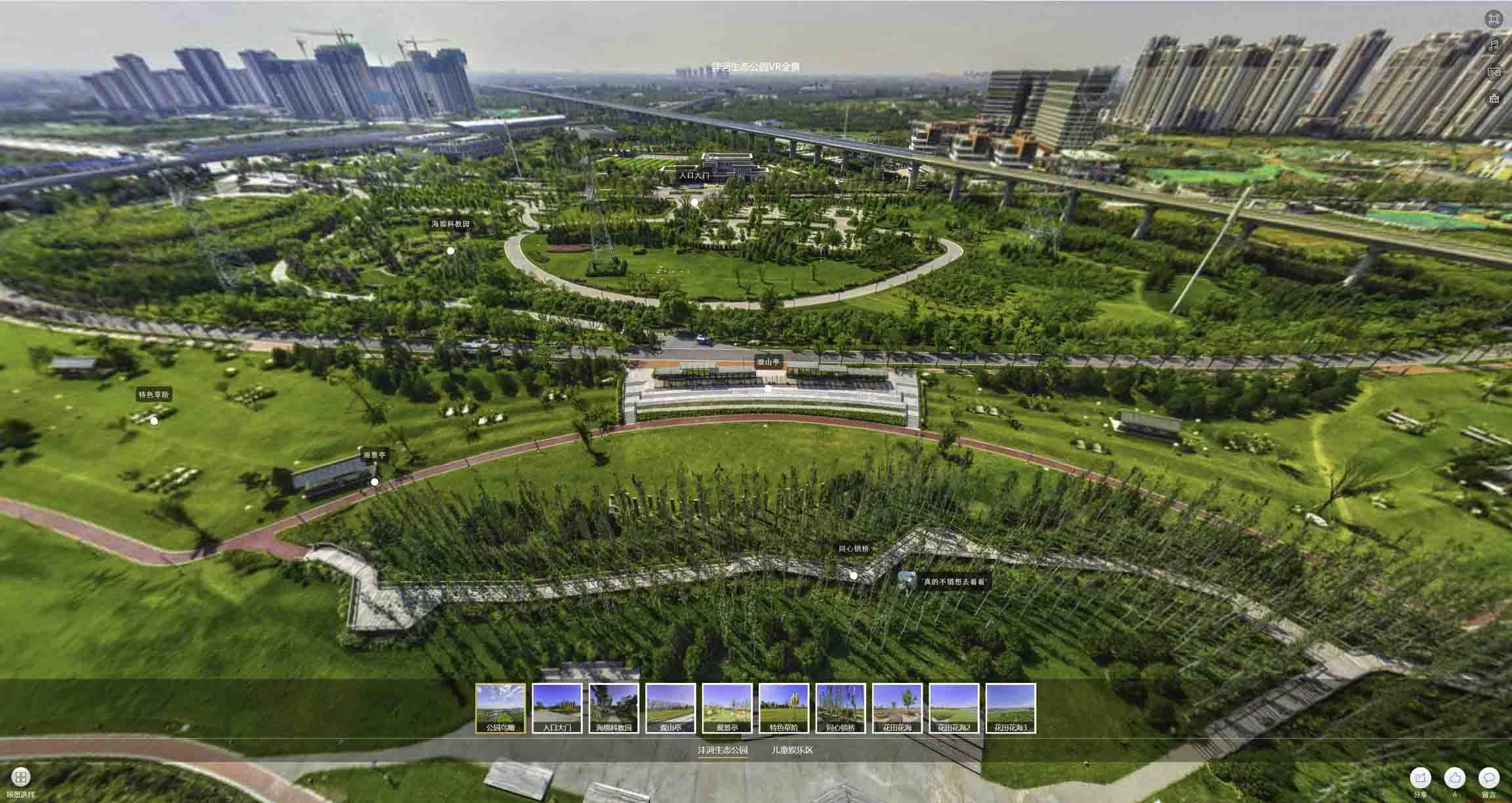 源城VR全景体验：身临其境的沉浸式感受在手绘地图中的创新应用