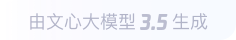 源城360全景影像与AR技术的结合：为用户带来前所未有的手绘地图体验